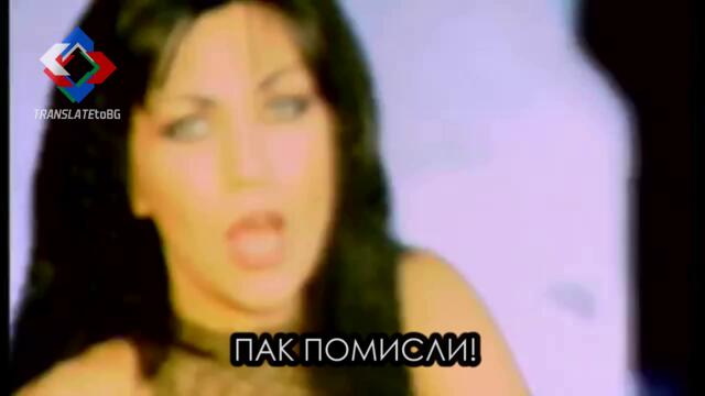 !БГ ПРЕВОД! Kaiti Garbi - Ierosilia (Светотатство)