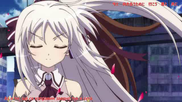 Жив Удар / Vivid Strike епизод 8 Победителят и Победеният Бг Субс