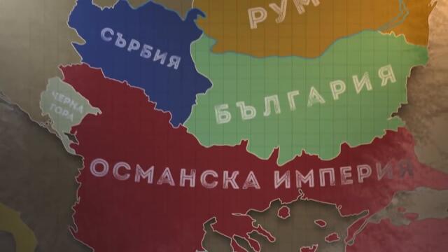 1.Българско военно чудо - Битката при Сливница🤍💚❤️
