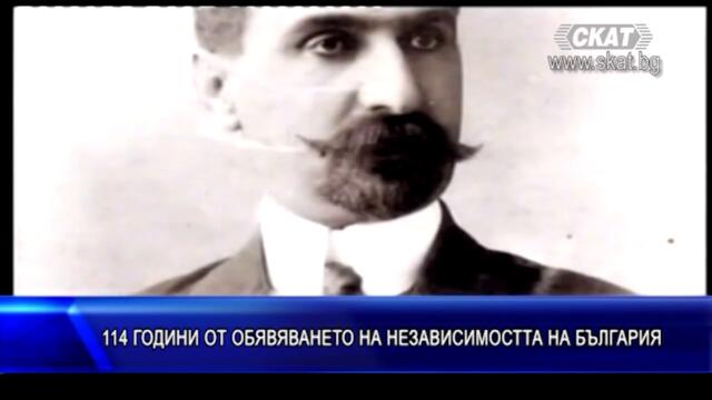 ЦЕНТРАЛНА ЕМИСИЯ НОВИНИ на СКАТ (22.09.2022)