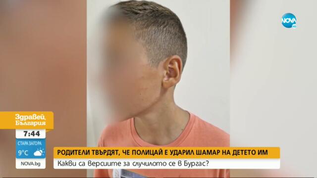 СЛЕД ДЕТСКА ИГРА: Ударил ли е полицай шамар на дете - Здравей, България (21.09.2022)
