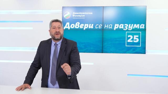 Какви са приоритетите на новото правителство през следващите месеци?