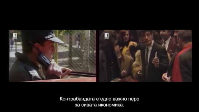 Златната граница: Капитан Андреево - Филмът