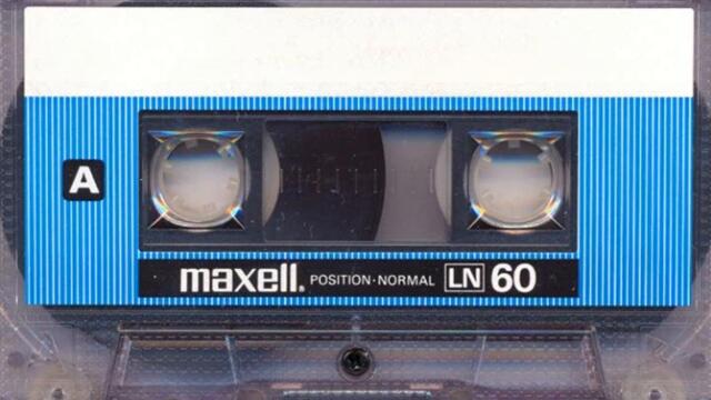 орк.Тракийски Ритми - Кючек - 1989, 1990 Най Доброто