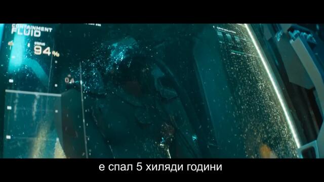 Black Adam / Черният Адам (2022) - Трейлър 3 [БГ СУБТИТРИ]