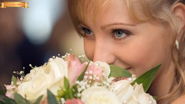 Сергей Одинцов  - "Розы Любви".