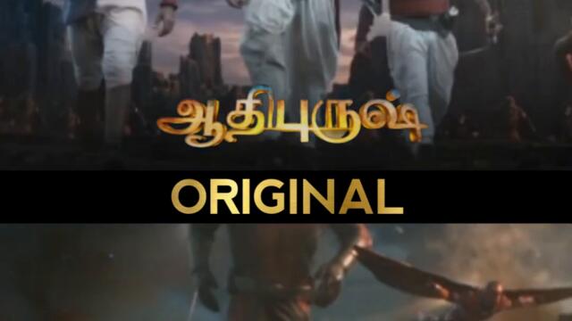 Adipurush Teaser - 5 Copied scenes from Hollywood Movies #shorts  #adipurush #adipurushteaser