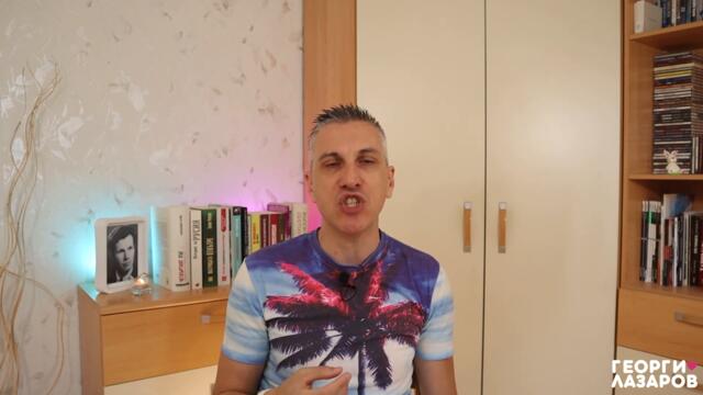 Легитимността на тази власт е под голям въпрос! Валентин Вацев