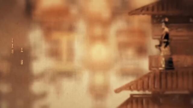 Любовь подобна звёздам 45 серия (русская озвучка)Love Like the Galaxy