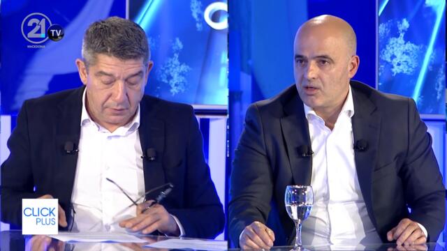 Ковачевски: Работиме со производствени капацитети за електрична енергија од времето на Југославија