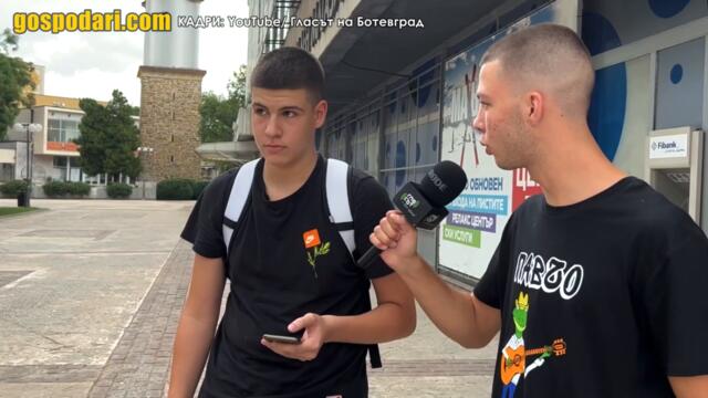 ВАСКО ЖАБАТА - ПРЕЗИДЕНТ