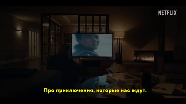 Страна снов 💠 Русский трейлер #2 (Субтитры) 💠 Фильм 2022 (Netflix)
