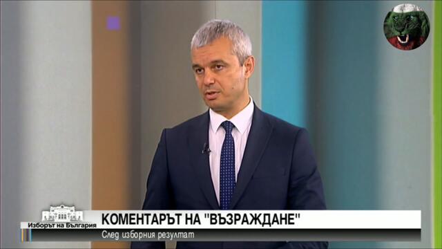 ИЗВЪНРЕДНО: ГОЛЯМАТА ИЗМАМА!