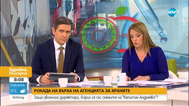 Старият и новият директор на БАБХ в спор за лабораторията на „Капитан Андреево”