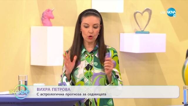 Седмичен хороскоп: Какво да очакваме от Луна и Овен в понеделник? - „На кафе” (10.10.2022)