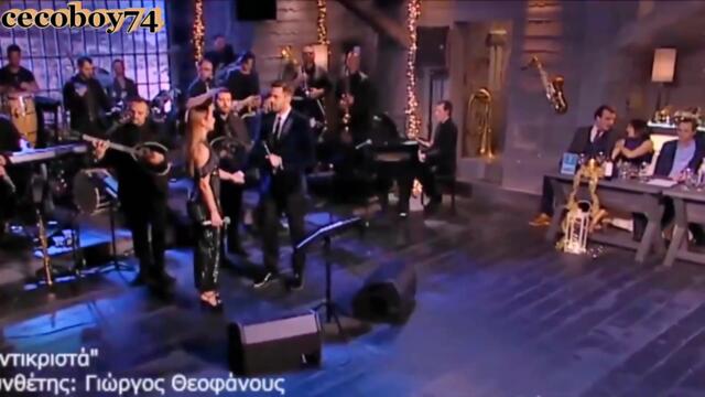 Μελίνα Ασλανίδου , Κωνσταντίνος Αργυρός - Αντικριστά - един срещу друг - субтитри