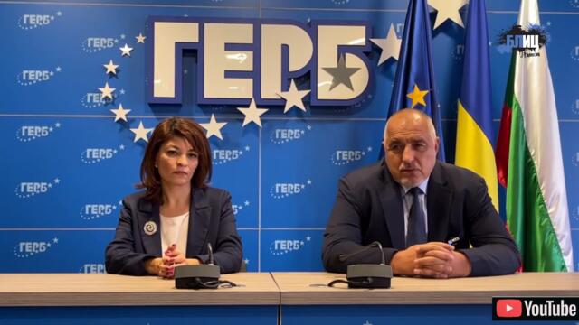 Бойко Борисов изригна гневно: Няма да влезем на първото заседание на НС