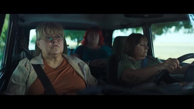 РИБЕНА КОСТ (2022) - Трейлър #2