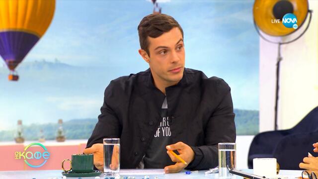 Том Круз - Първият актьор, който ще снима в открития космос - „На кафе” (13.10.2022)