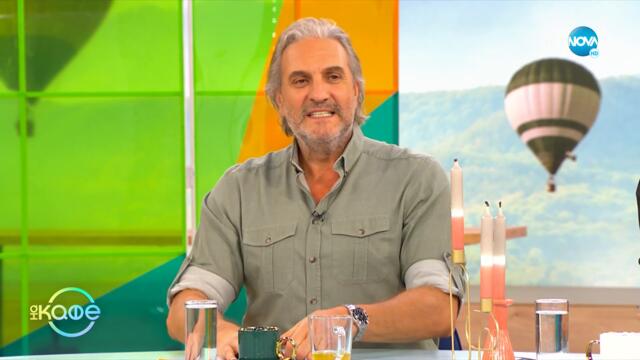 Цветан от „Игри на воялта” се чувства дискриминиран, заради ръста си - „На кафе” (17.10.2022)