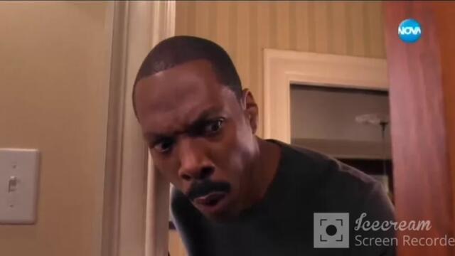 Не Уцелих Смях