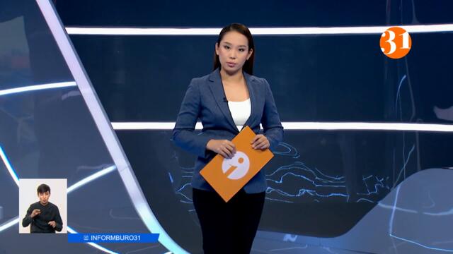 Президент келеді дегенді естіген шенділер темір жол рельсінің үстіне асфальт жайып тастаған