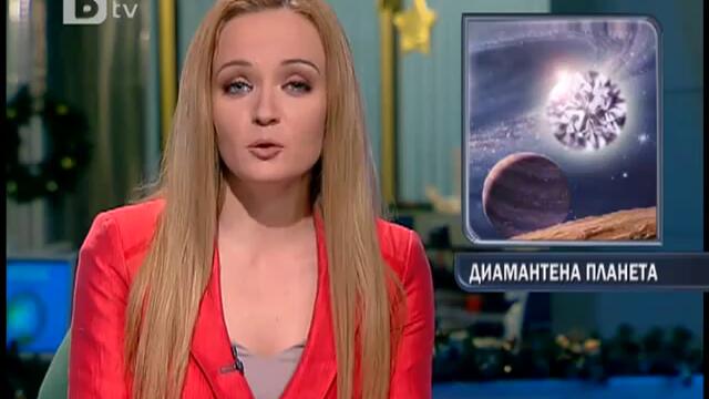 Откриха планета от диаманти !
