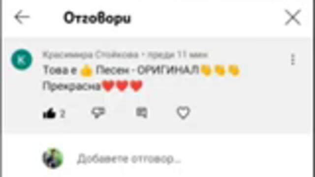 Борете Петков обижда Софи Маринова и Емрах и Азис