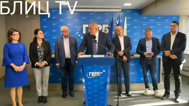 Бойко Борисов каза какви пожари ще гасим