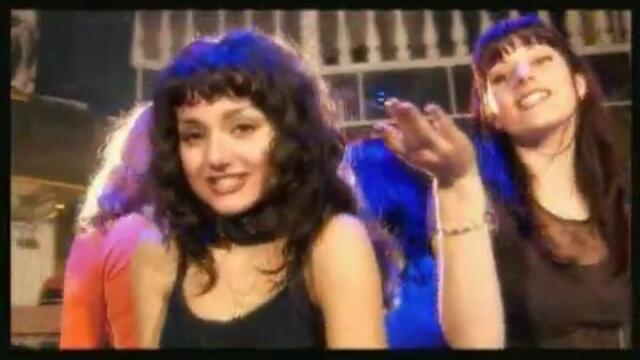 Пантерите - Три Мастики