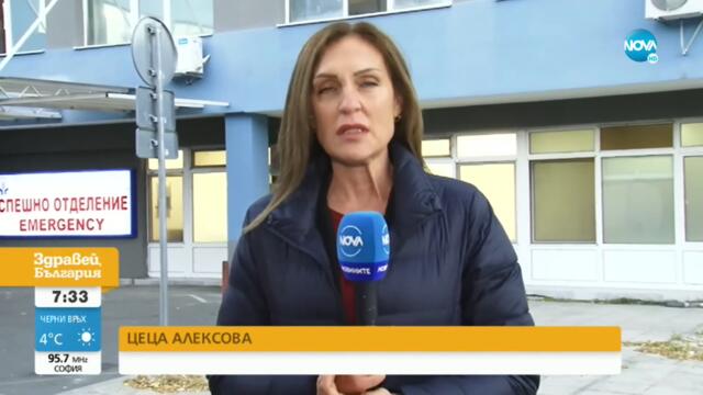 ЗАПОЧНА ТЕСТВАНЕТО НА ПОЛИЦАИ ЗА НАРКОТИЦИ И АЛКОХОЛ, ВЕЧЕ ИМА ПОЛОЖИТЕЛНИ ПРОБИ!!!