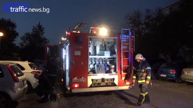 Пожар избухна в жилищен блок в Смирненски