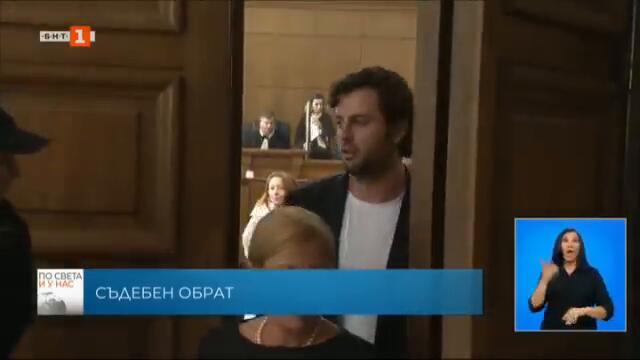 По света и у нас - 25.10.2022, 18:00 по БНТ