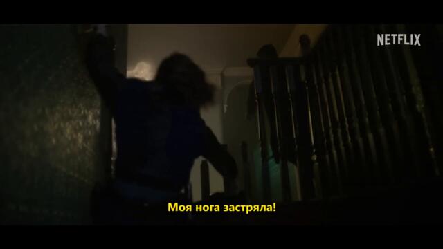 Агентство «Локвуд и компания» (1 сезон) — Русский тизер (Субтитры, 2023)