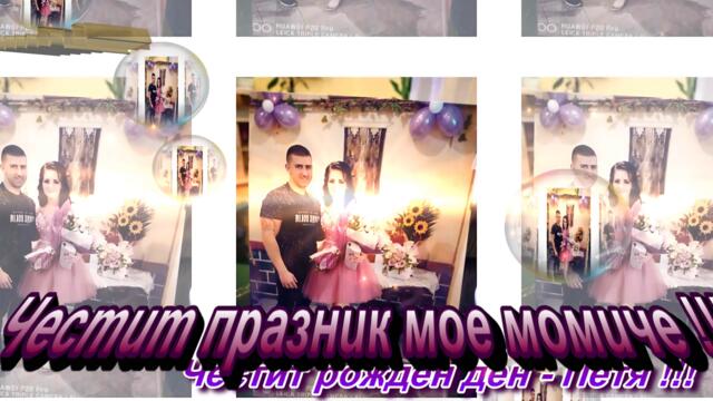 Χρήστος Χολίδης - Μάτια Μου Ατελείωτα - безкрайни мои очи