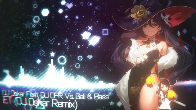 Nightcore - ET (DJ Oskar Remix) [DJ Oskar Feat. DJ DPR Vs. Gali & Bass]