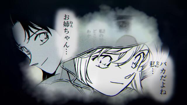 劇場版『名探偵コナン2023』超特報【2023年GW公開】