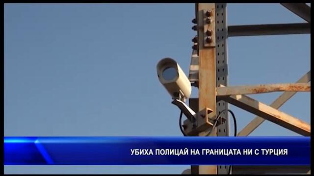 ЦЕНТРАЛНА ЕМИСИЯ НОВИНИ на СКАТ (08.11.2022)