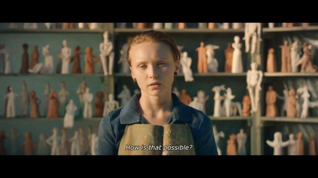 Сестра - трейлър