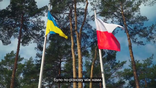 Z dniem Nepodleglosci, Polska! Gratulacje od Władimira Zełenskiego (Українські субтитри)
