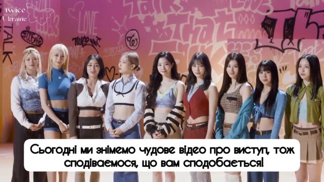 24 hours with TWICE | Vogue (укр субтитри)