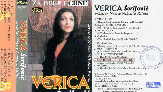 Verica Serifovic - Izgubio si moje poverenje - (Audio 1996)