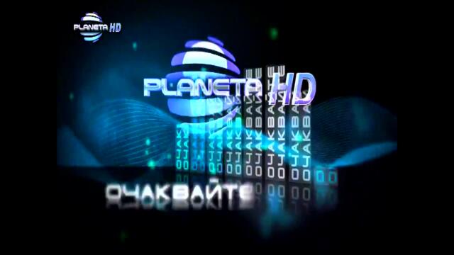 Planeta Hd - 10 godini_new-1(1)(2)[via torchbrowser.com]