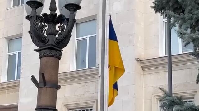 Уже ОФИЦИАЛЬНО — в Херсоне вместе с Президентом Зеленским подняли УКРАИНСКИЙ ФЛАГ