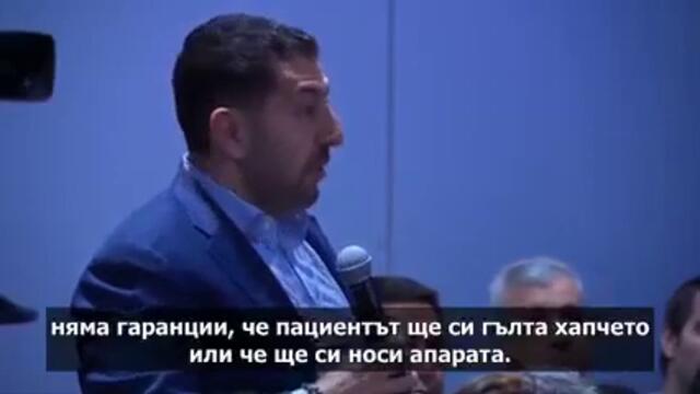 БЪЛГАРСКИТЕ НОВИНИ И ДРУГИ