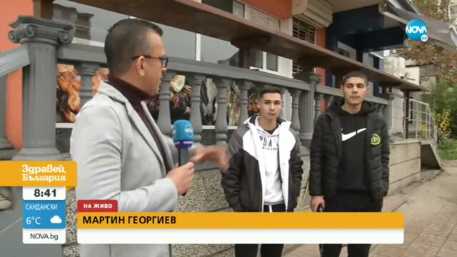 Ученици намериха портфейл с над 300 лв. и го върнаха на собственичката - Здравей, България