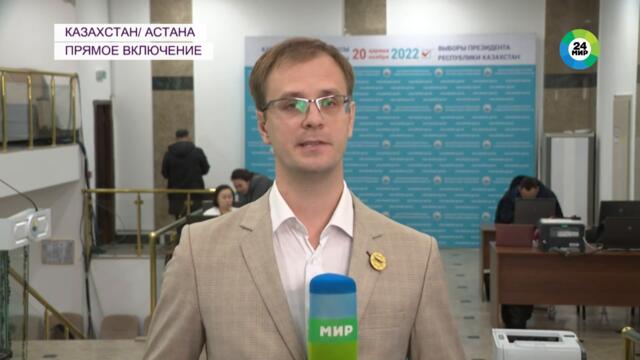 Голосование на выборах президента началось в Казахстане
