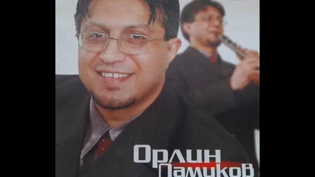 Орлин Памуков - Ихтимански кючек - 2003 Най Доброто