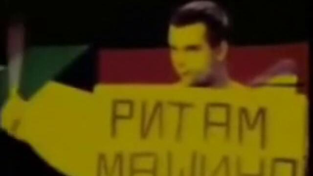 Morbidi I Mnoći - Put ( Video Spot 1987, Yugoslav Goth Rock/Darkwave/Coldwave )