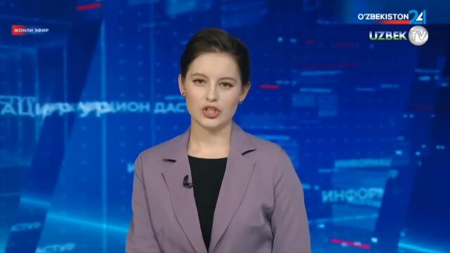 Президент Шавкат Мирзиёев прибыл в Навоийскую область